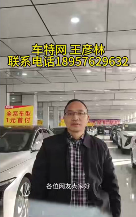 王彦林18957629632