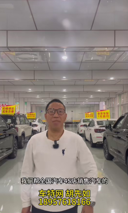 胡先如18957618166