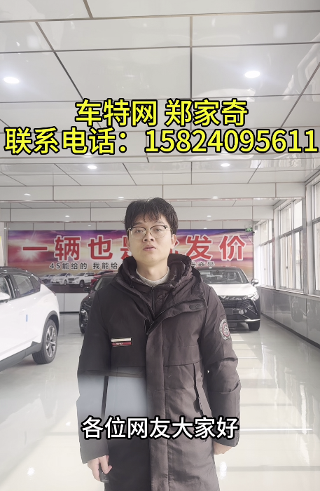 郑家奇15824095611