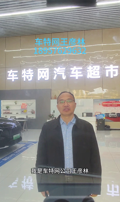 王彦林18957629632