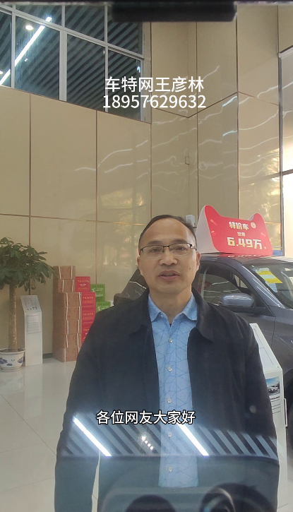 王彦林18957629632