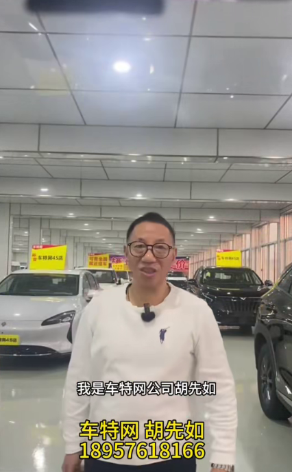 胡先如18957618166