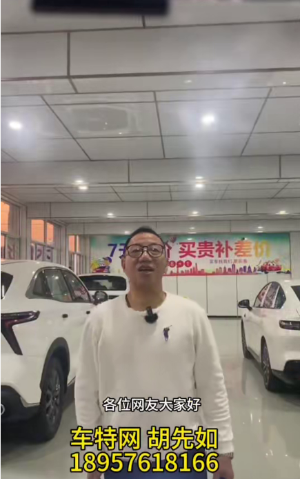 胡先如18957618166