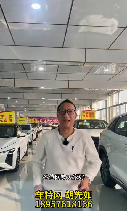 胡先如18957618166