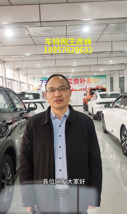 王彦林18957629632