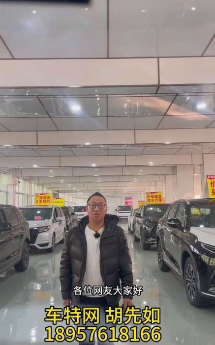 胡先如18957618166