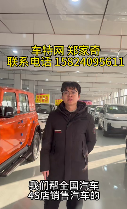 郑家奇15824095611