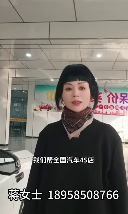 蒋金英18958508766