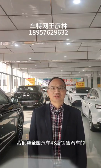 王彦林18957629632