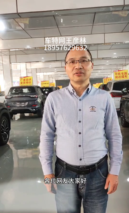 王彦林18957629632