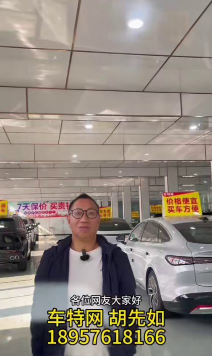 胡先如18957618166