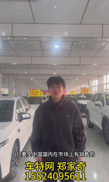 郑家奇15824095611