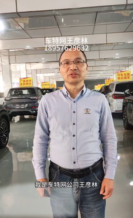 王彦林18957629632