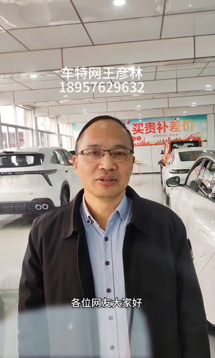 王彦林18957629632