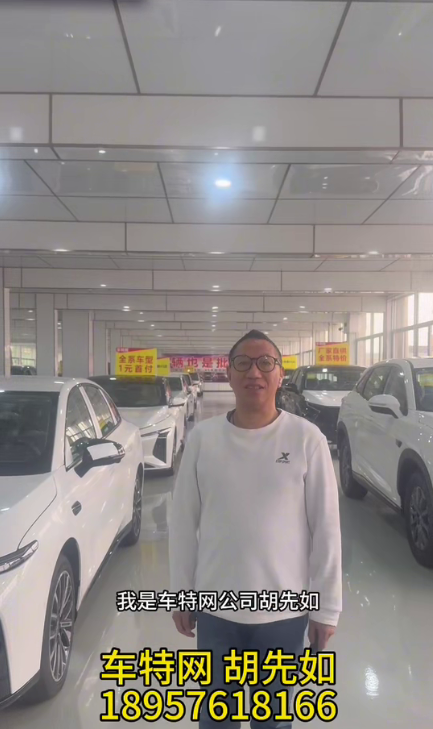 胡先如18957618166