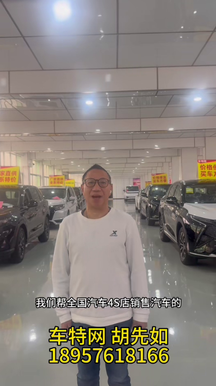 胡先如18957618166
