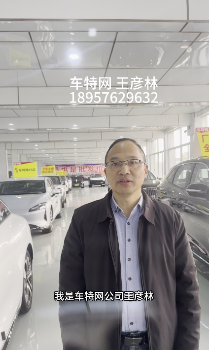 王彦林18957629632