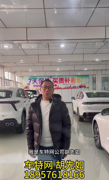 胡先如18957618166