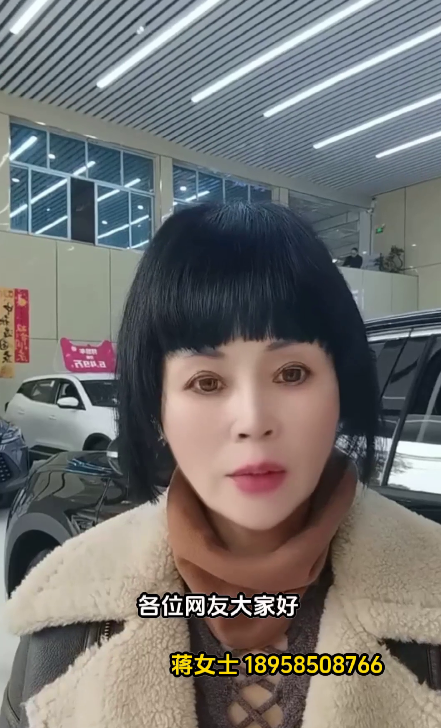 蒋金英18958508766