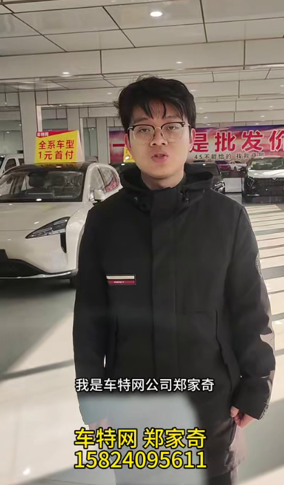 郑家奇15824095611