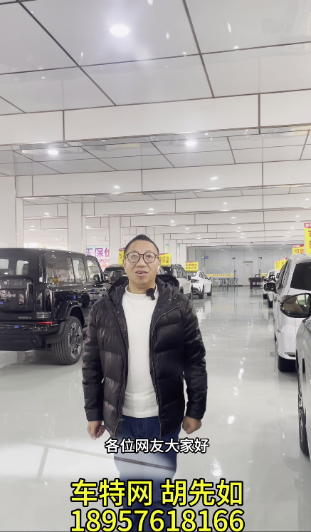 胡先如18957618166