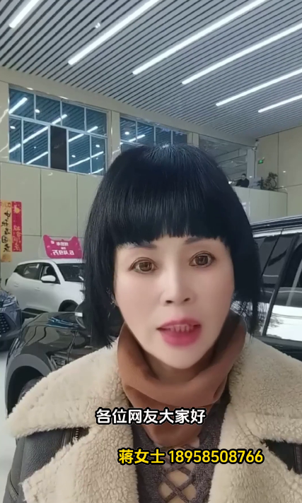 蒋金英18958508766