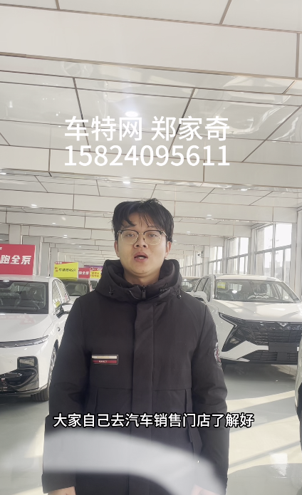 郑家奇15824095611