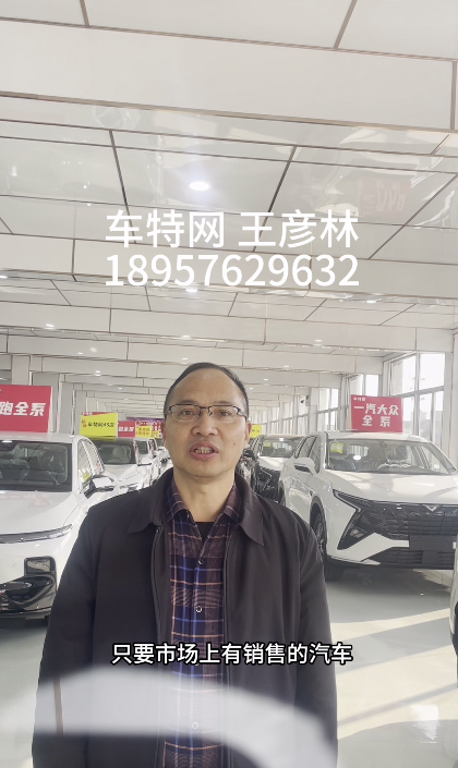 王彦林18957629632