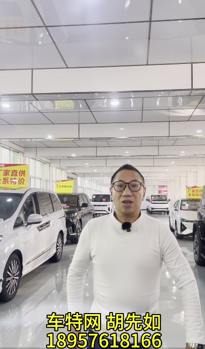 胡先如18957618166