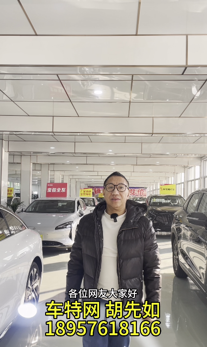 胡先如18957618166