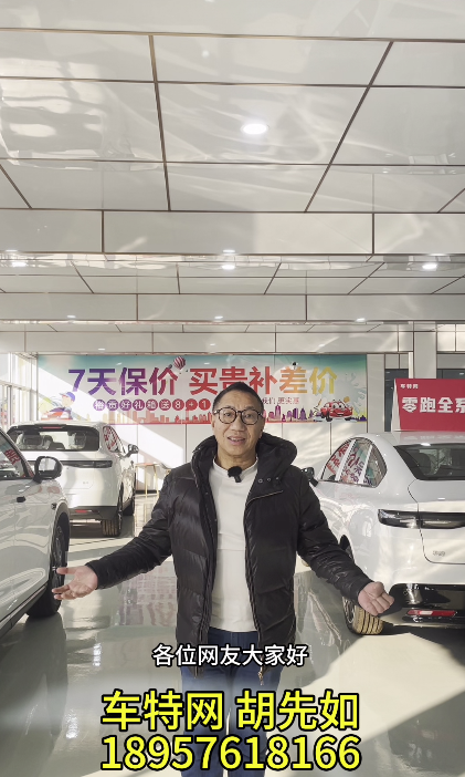 胡先如18957618166