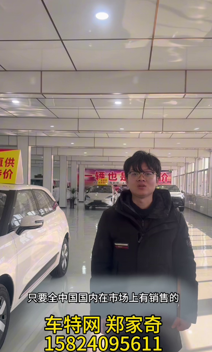 郑家奇15824095611