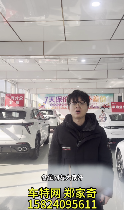 郑家奇15824095611