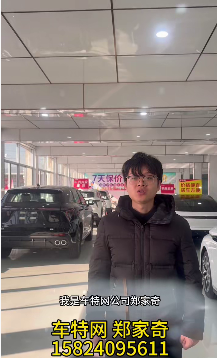 郑家奇15824095611