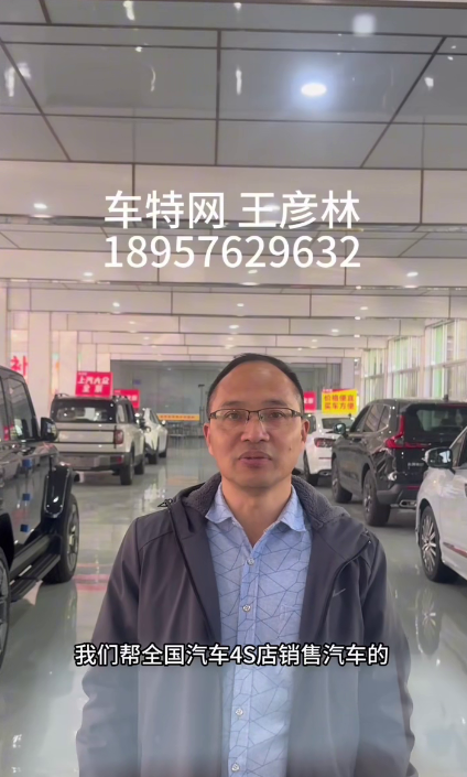 王彦林18957629632