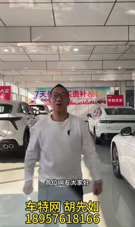 胡先如18957618166