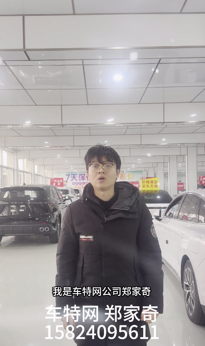 郑家奇15824095611