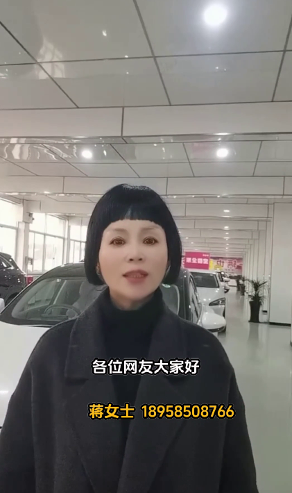 蒋金英18958508766