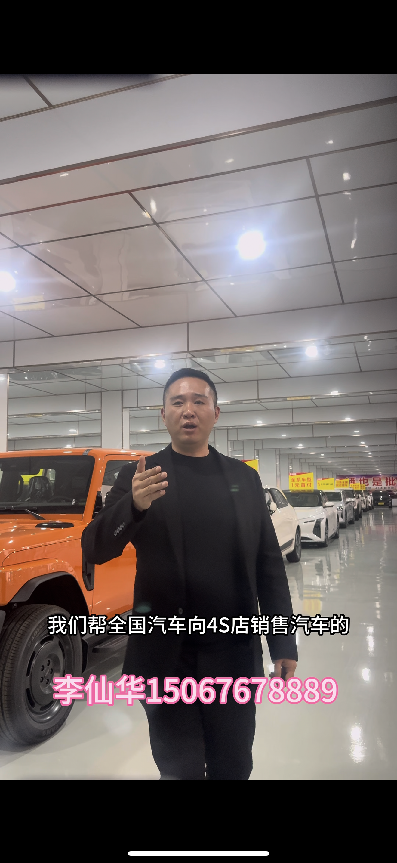 李仙华15067678889