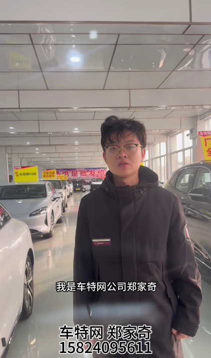 郑家奇15824095611