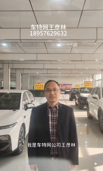 王彦林18957629632