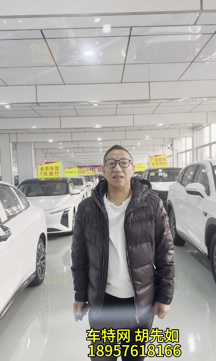 胡先如18957618166