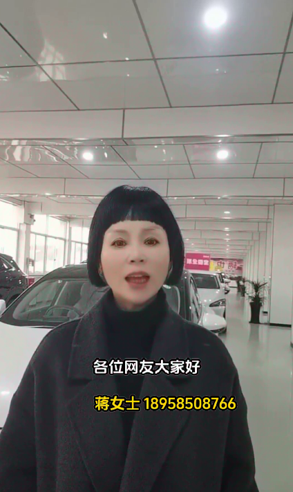 蒋金英18958508766