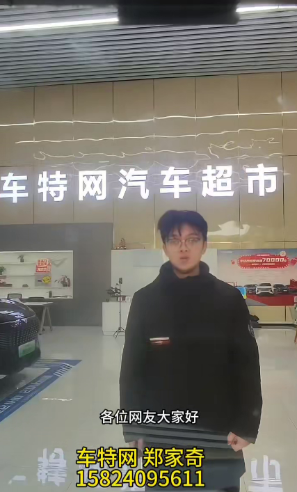 郑家奇15824095611