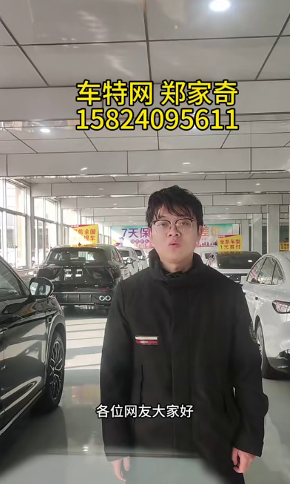 郑家奇15824095611