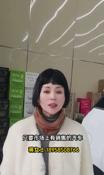 蒋金英18958508766