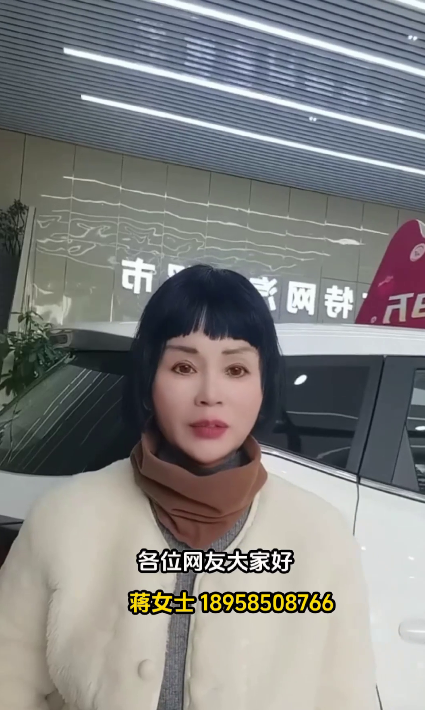 蒋金英18958508766