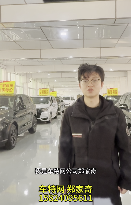 郑家奇15824095611