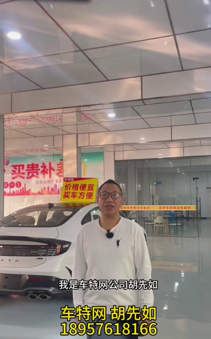 胡先如18957618166