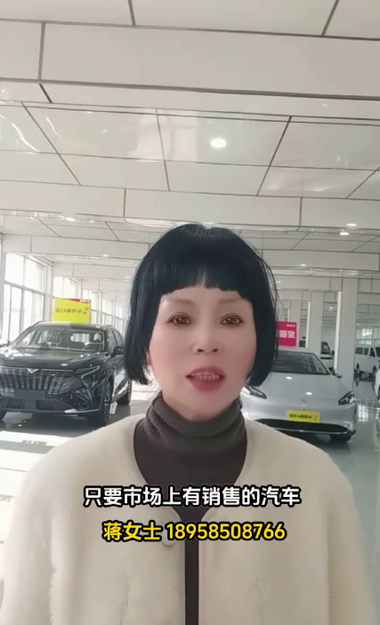 蒋金英18958508766